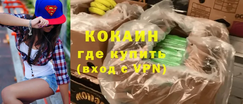 КОКАИН VHQ Асбест