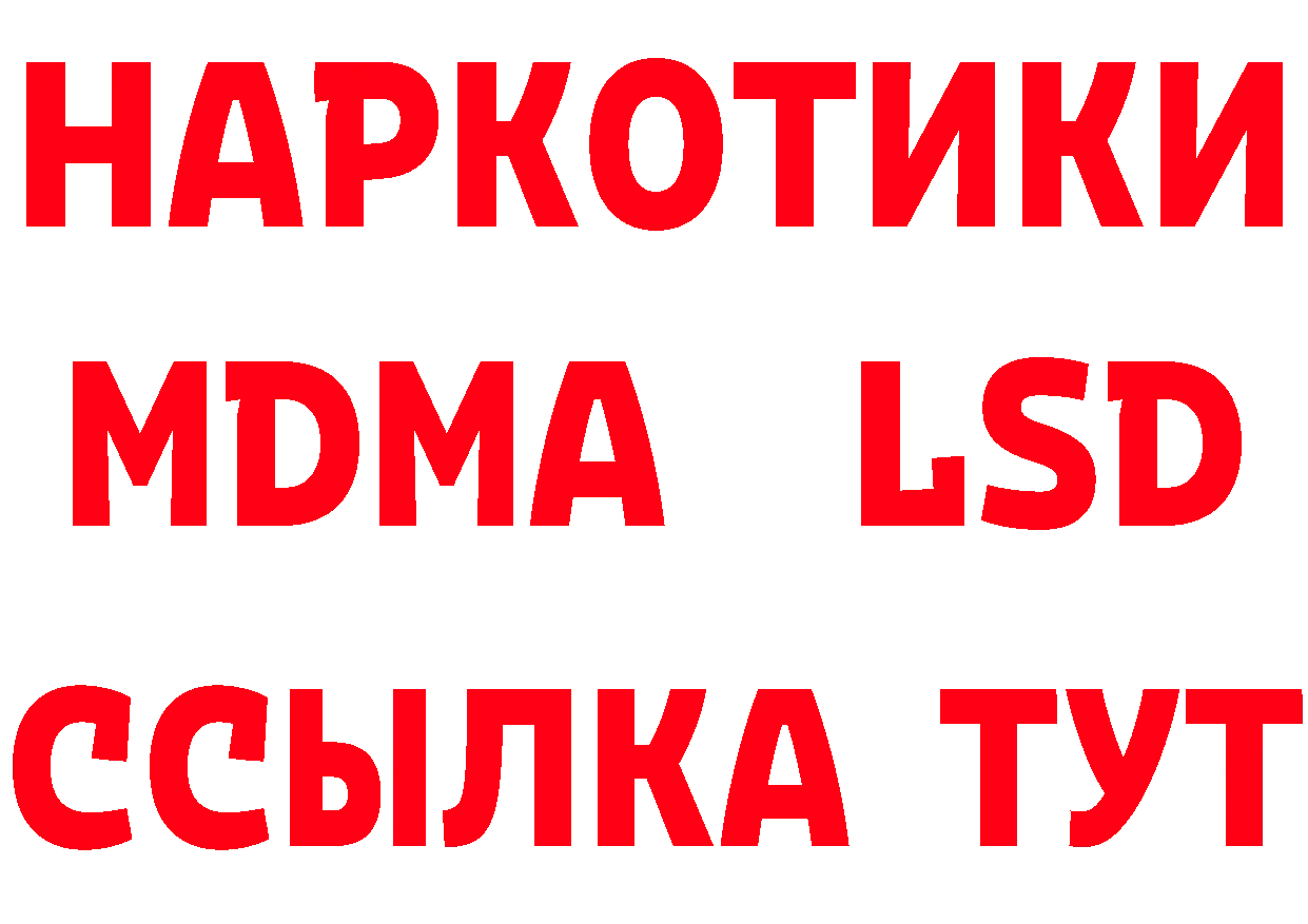 Метадон VHQ как войти площадка hydra Асбест