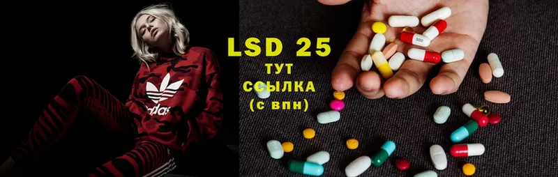 Лсд 25 экстази ecstasy  Асбест 