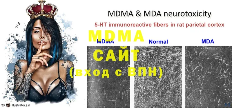 купить наркотик  Асбест  MDMA молли 